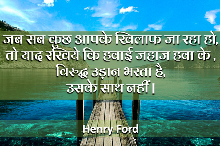 आपके खिलाफ