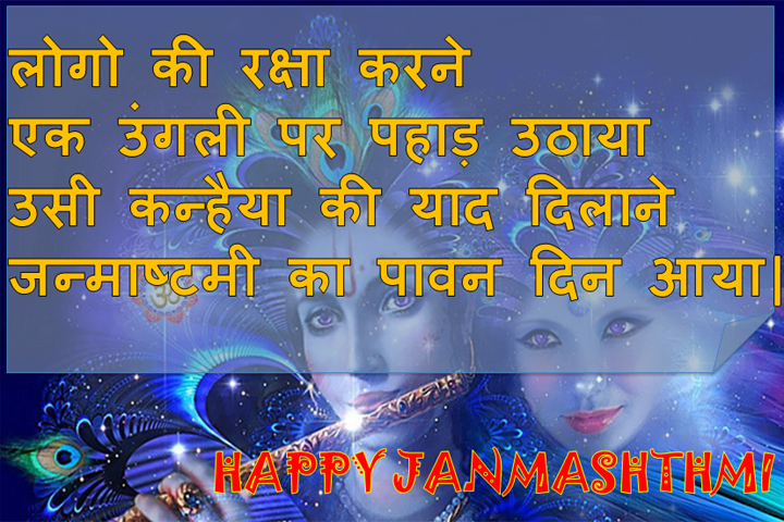 कन्हैया