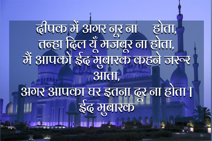 तन्हा दिल यूँ मजबूर ना होता