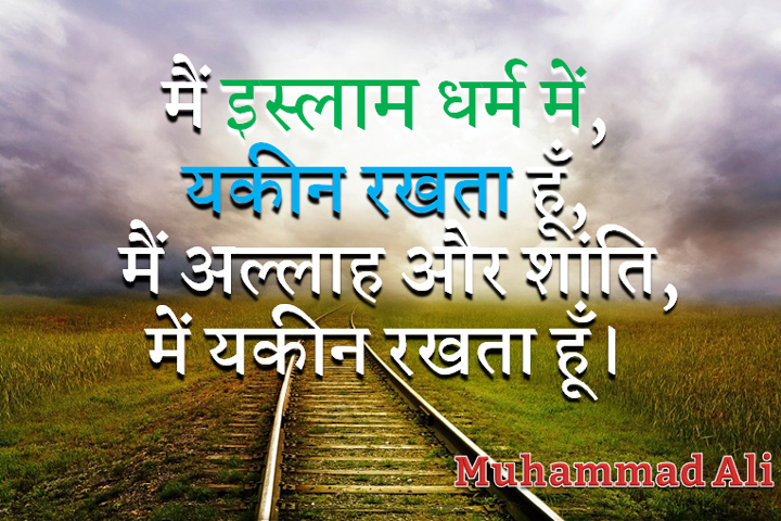 शांति में 