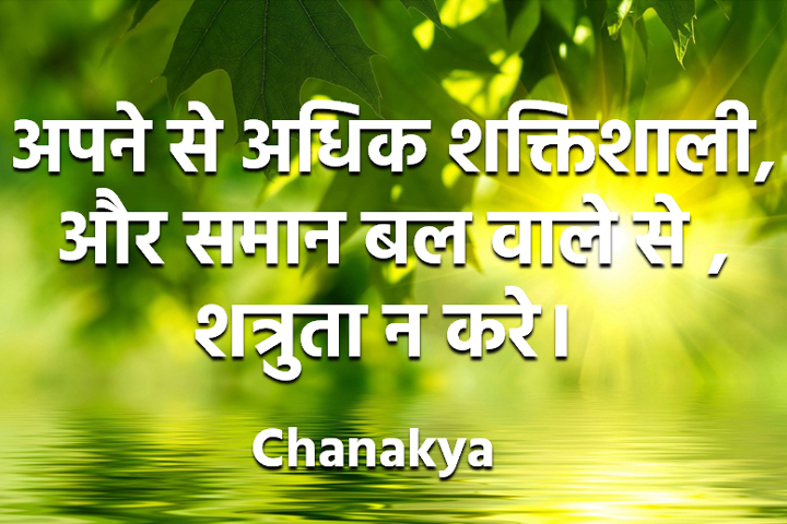 शत्रुता