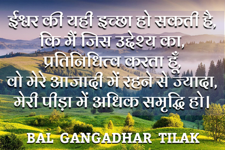 समृद्धि हो