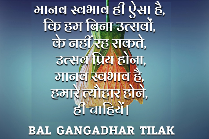 मानव स्वभाव