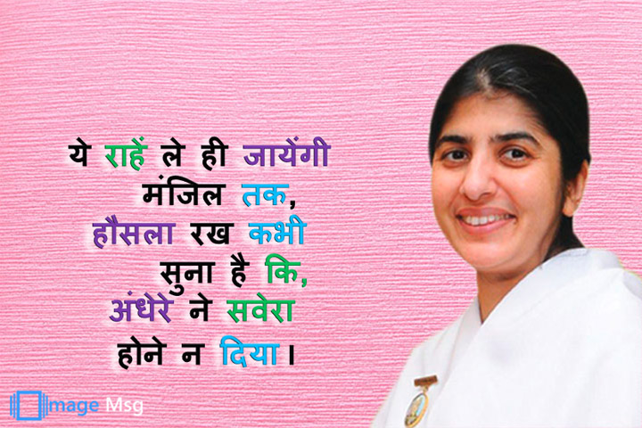 अंधेरे ने सवेरा होने न दिया,