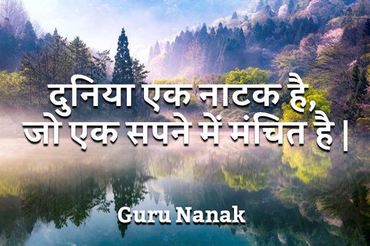 सपने में